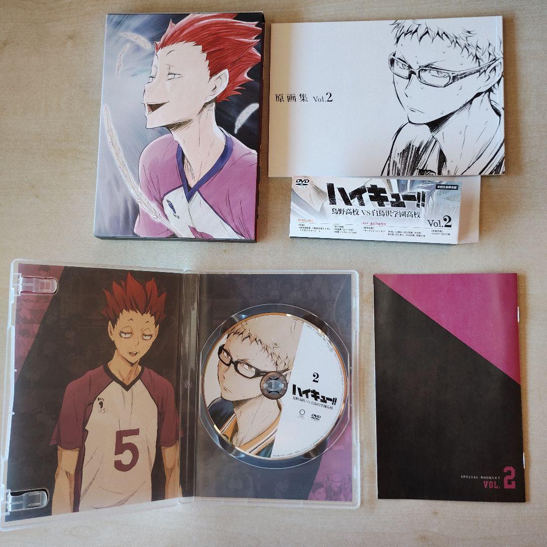 【匿名配送】ハイキュー!! 白鳥沢戦　DVD 全巻セット 初回生産限定版