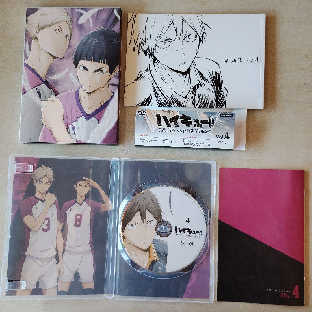 【匿名配送】ハイキュー!! 白鳥沢戦　DVD 全巻セット 初回生産限定版