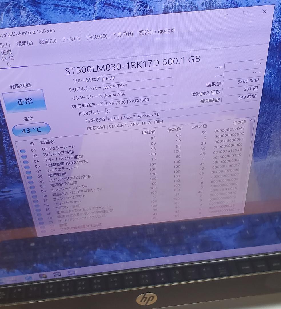 テレビ機能搭載一体型PC ENVY 23 リモコン付　office追加可