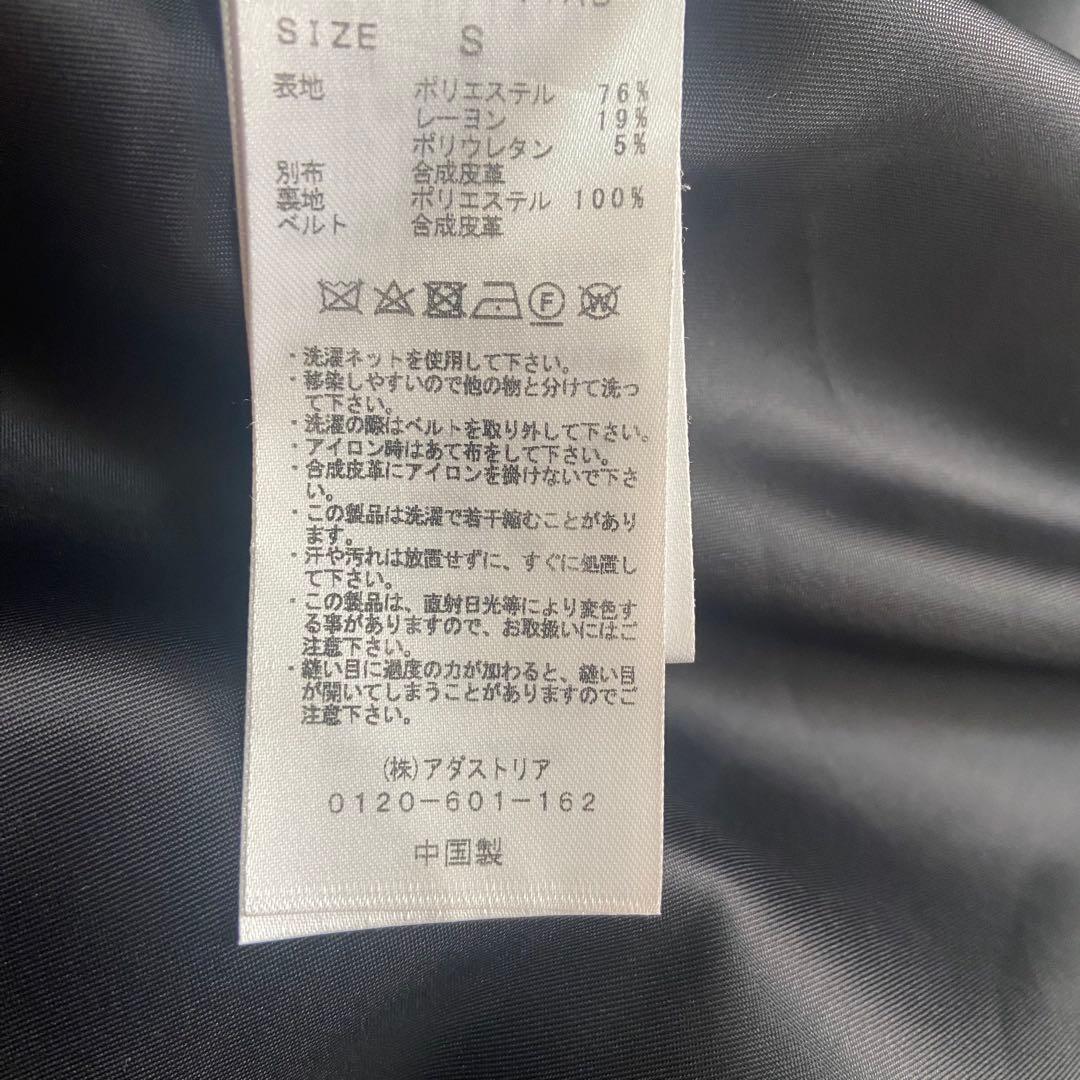 HARE トレンチコート　フェイクレザー ブラック　トレンチコート