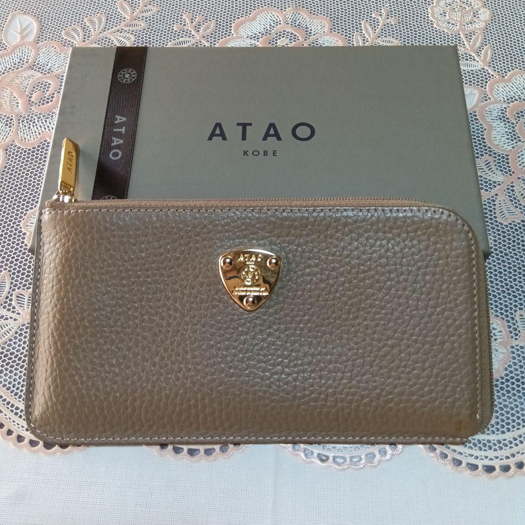 ATAO スリモケリー・トープ