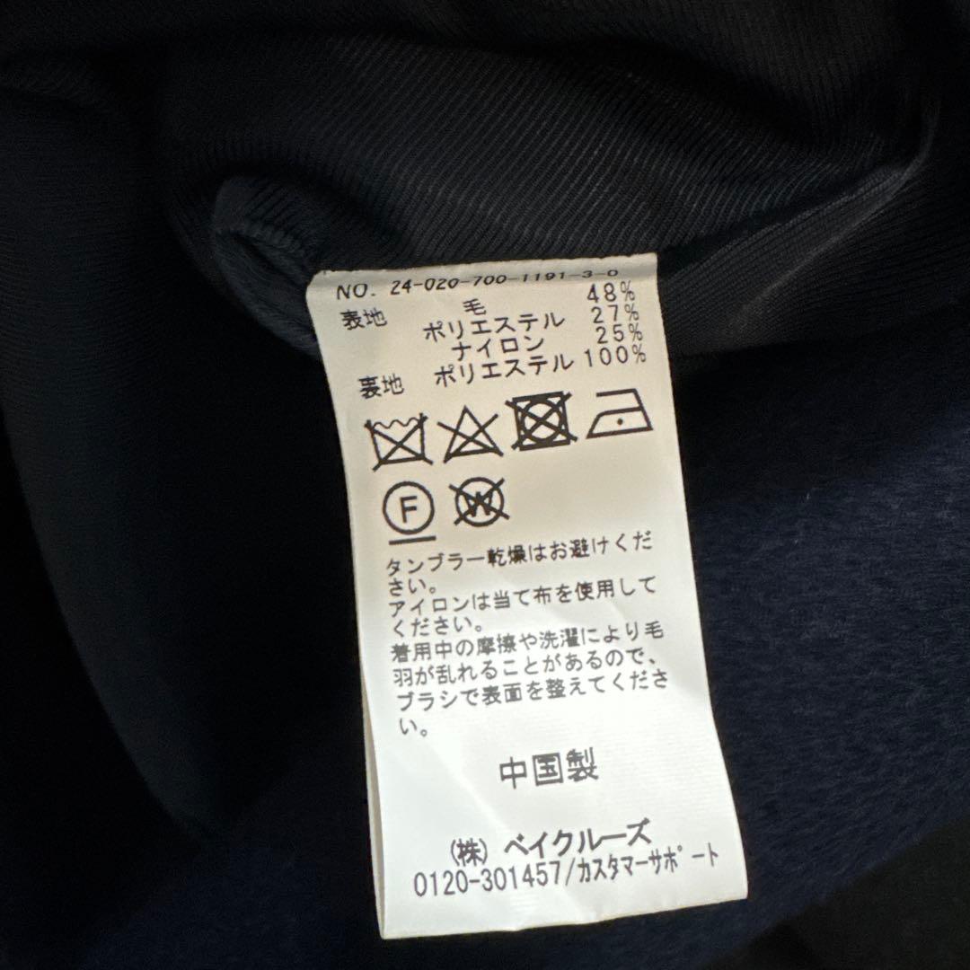 ☆美品☆B.C STOCK シンプリシテェ Wビーバーテントライントレンチコート