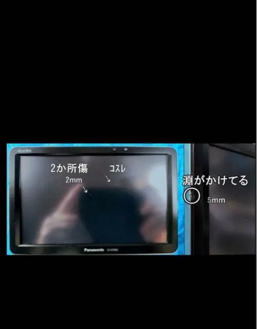 Panasonic CN-G740D カーナビ