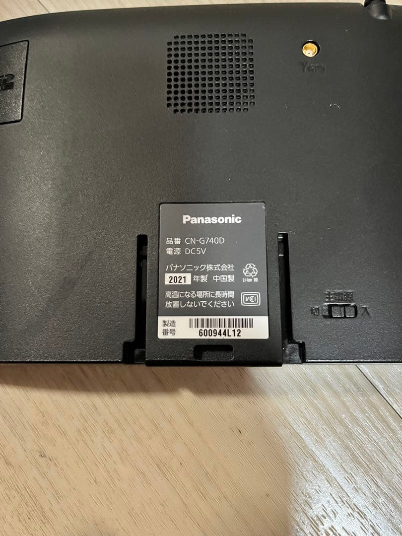 Panasonic CN-G740D カーナビ