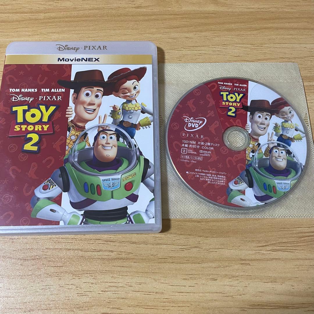 トイ・ストーリー1～4 全作セット MovieNEX DVDのみ