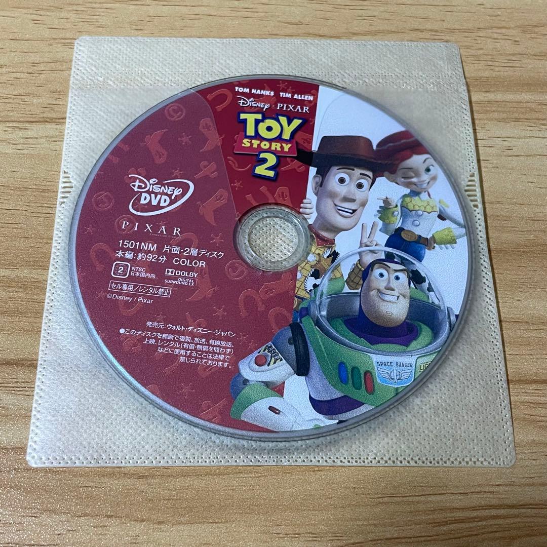 トイ・ストーリー1～4 全作セット MovieNEX DVDのみ