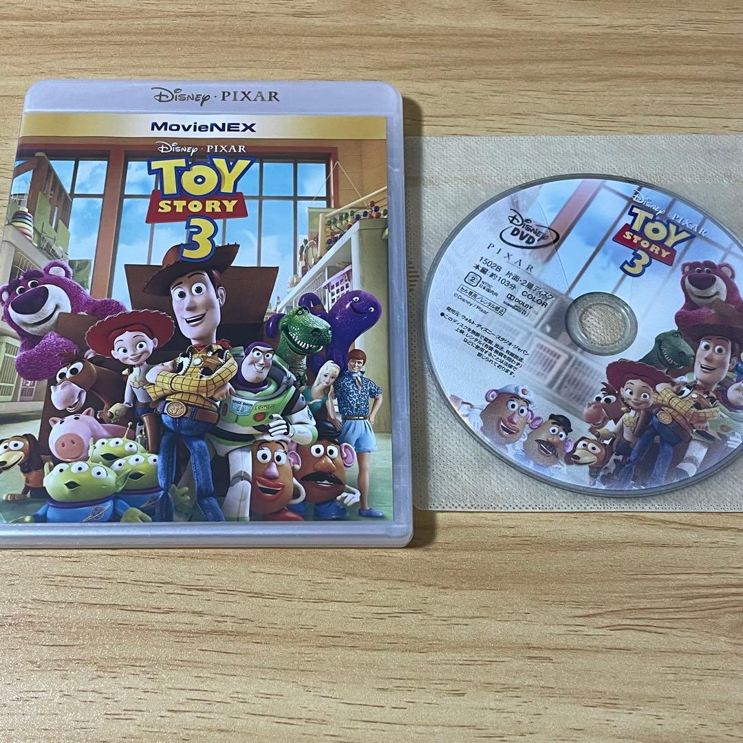 トイ・ストーリー1～4 全作セット MovieNEX DVDのみ