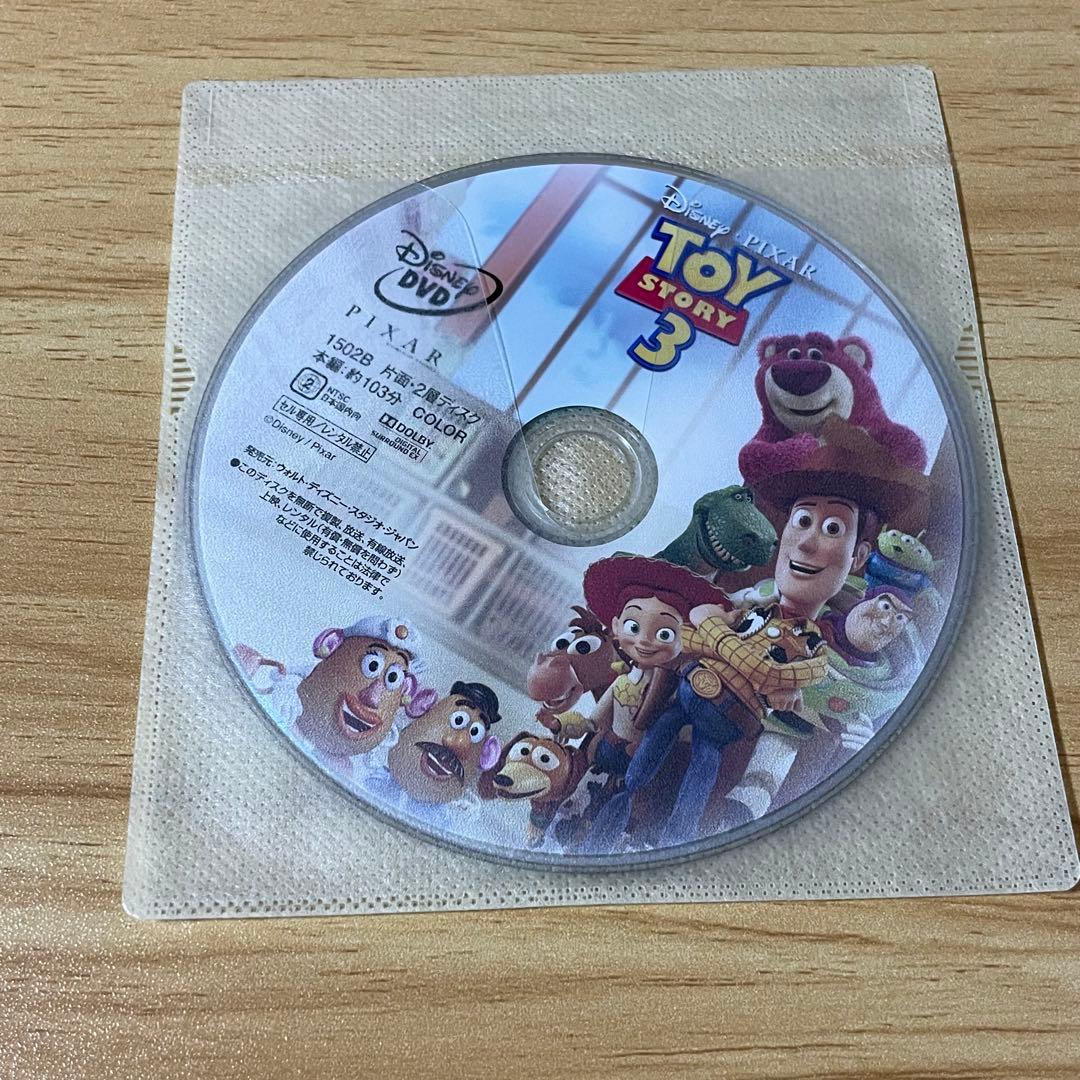 トイ・ストーリー1～4 全作セット MovieNEX DVDのみ