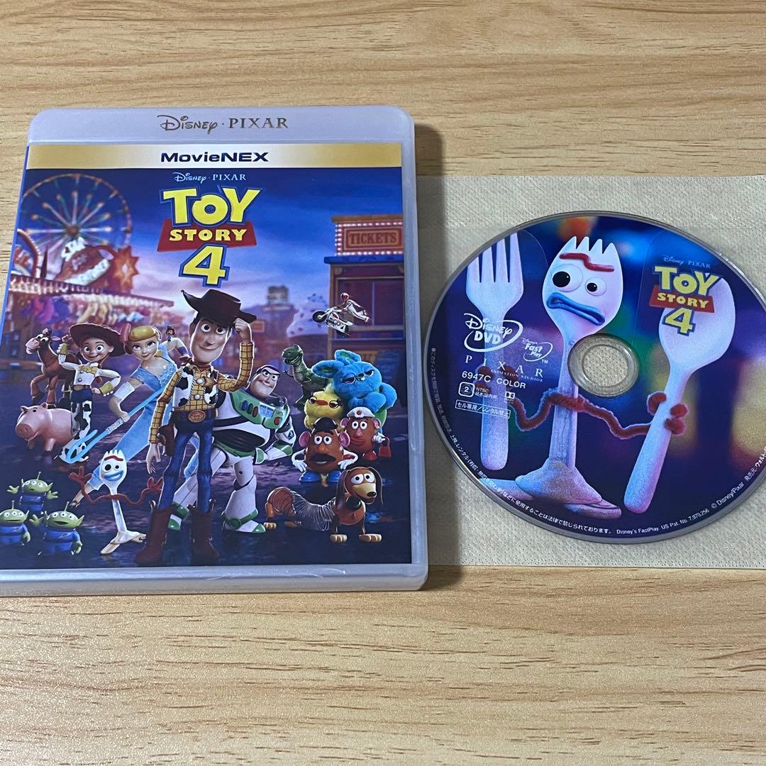 トイ・ストーリー1～4 全作セット MovieNEX DVDのみ