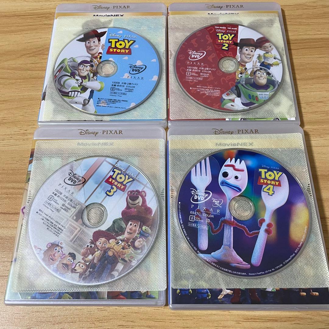 トイ・ストーリー1～4 全作セット MovieNEX DVDのみ