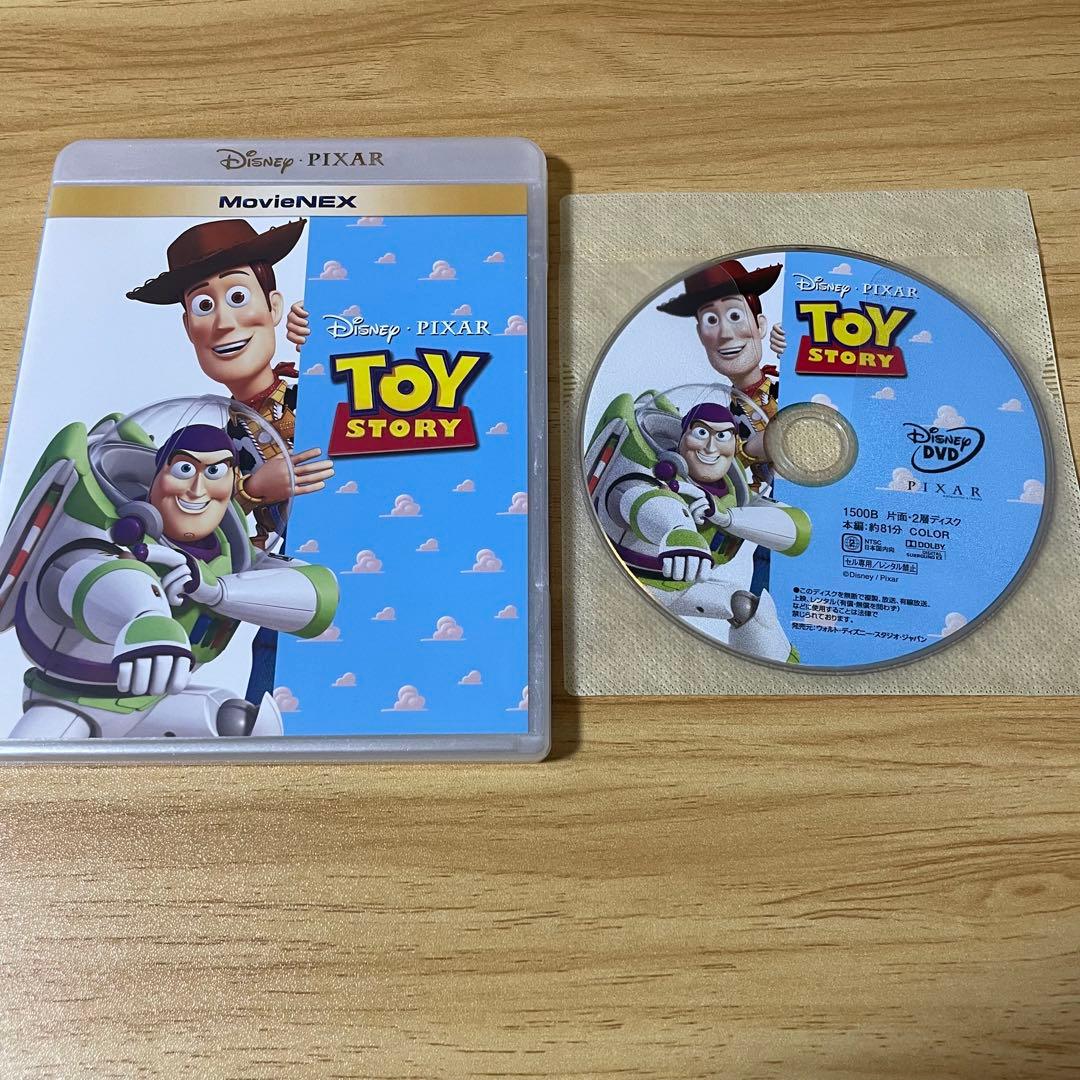 トイ・ストーリー1～4 全作セット MovieNEX DVDのみ