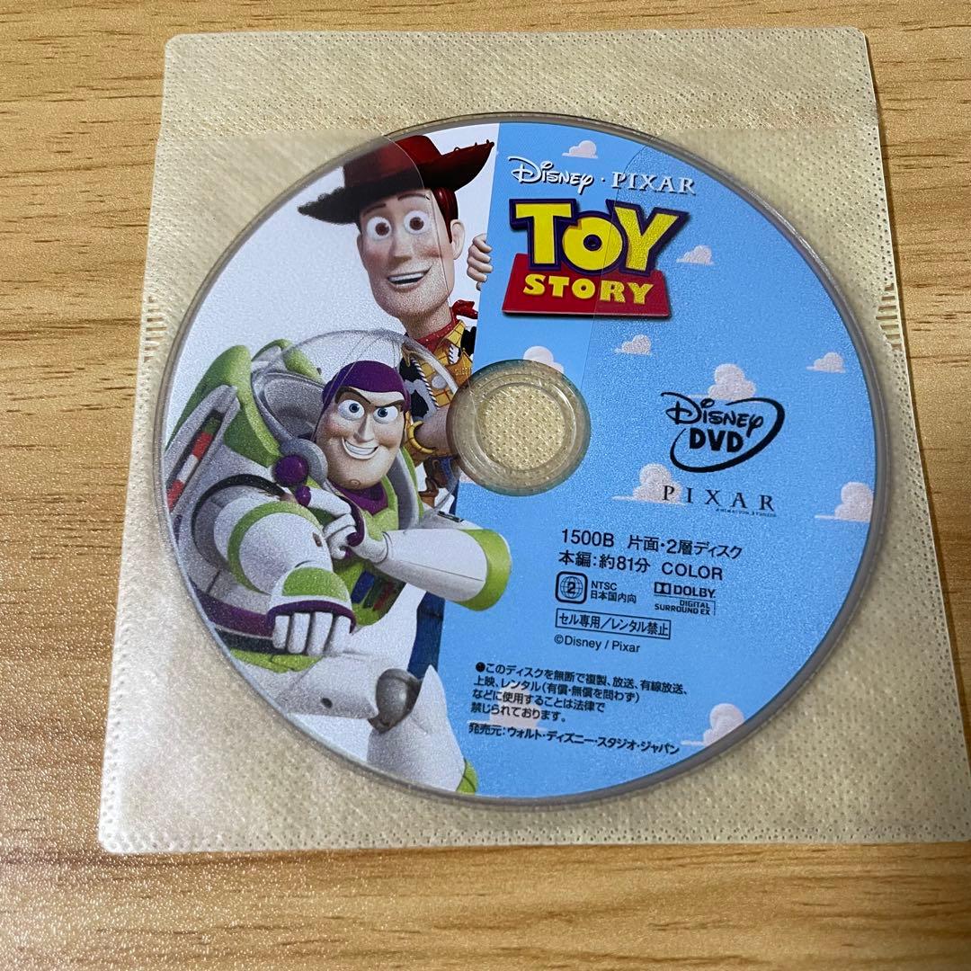 トイ・ストーリー1～4 全作セット MovieNEX DVDのみ