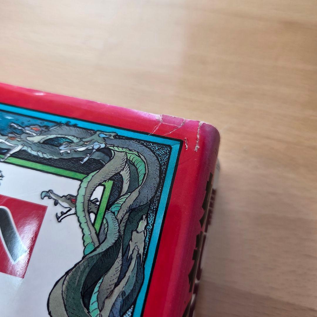 魔法少女マリリン 村山早紀 佐竹美保 全4巻セット