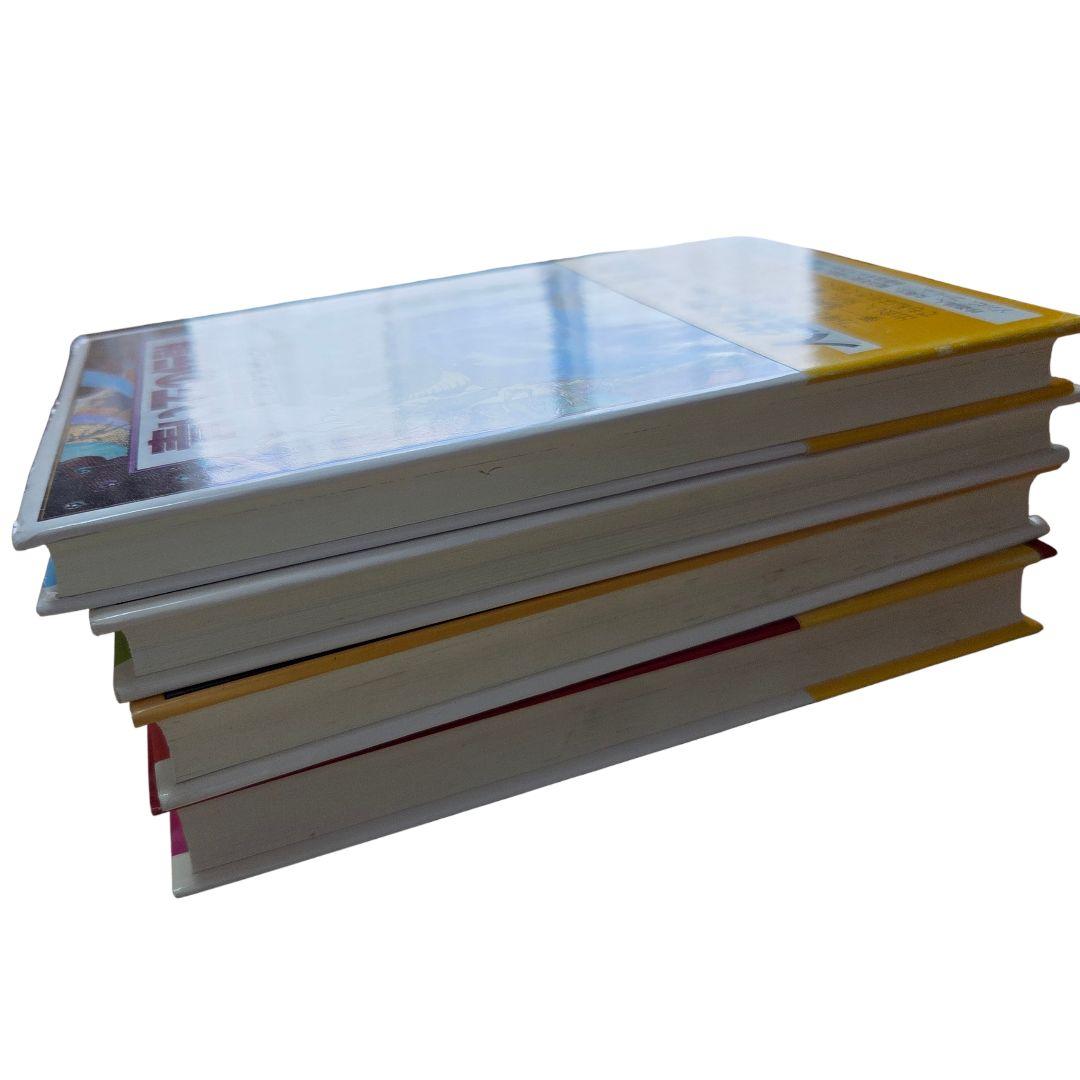 魔法少女マリリン 村山早紀 佐竹美保 全4巻セット