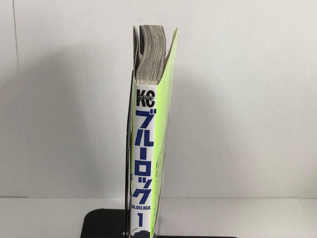 ブルーロック　1巻　初版