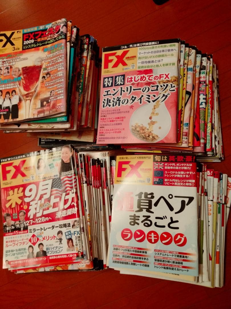 月刊 FX攻略.com 　バックナンバー 計82冊