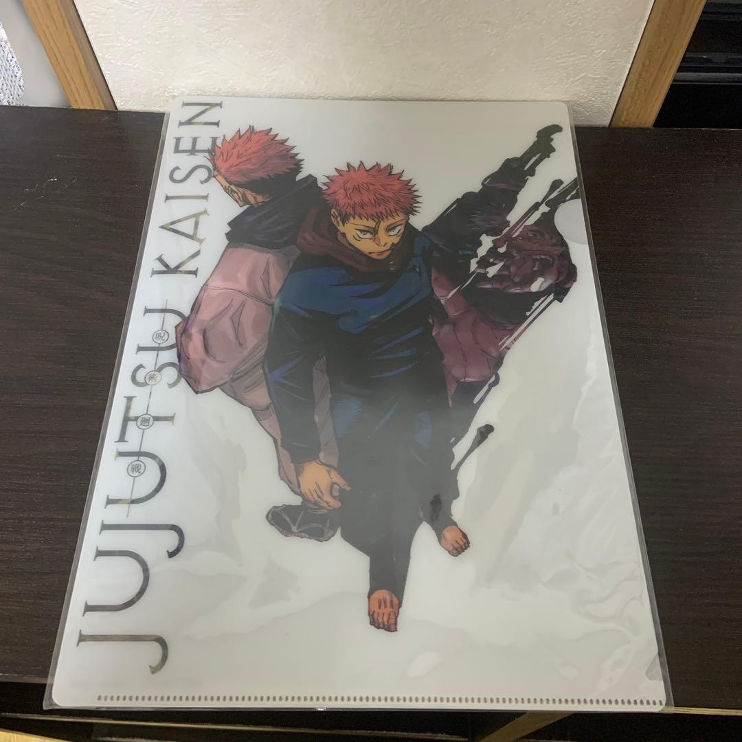 呪術廻戦 全巻セット ＋関連本・特典