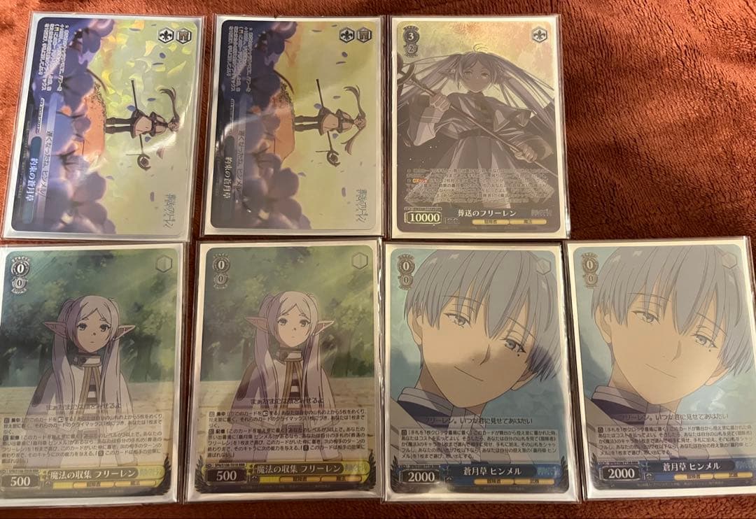 ヴァイスシュヴァルツ　フリーレン　高レアセット