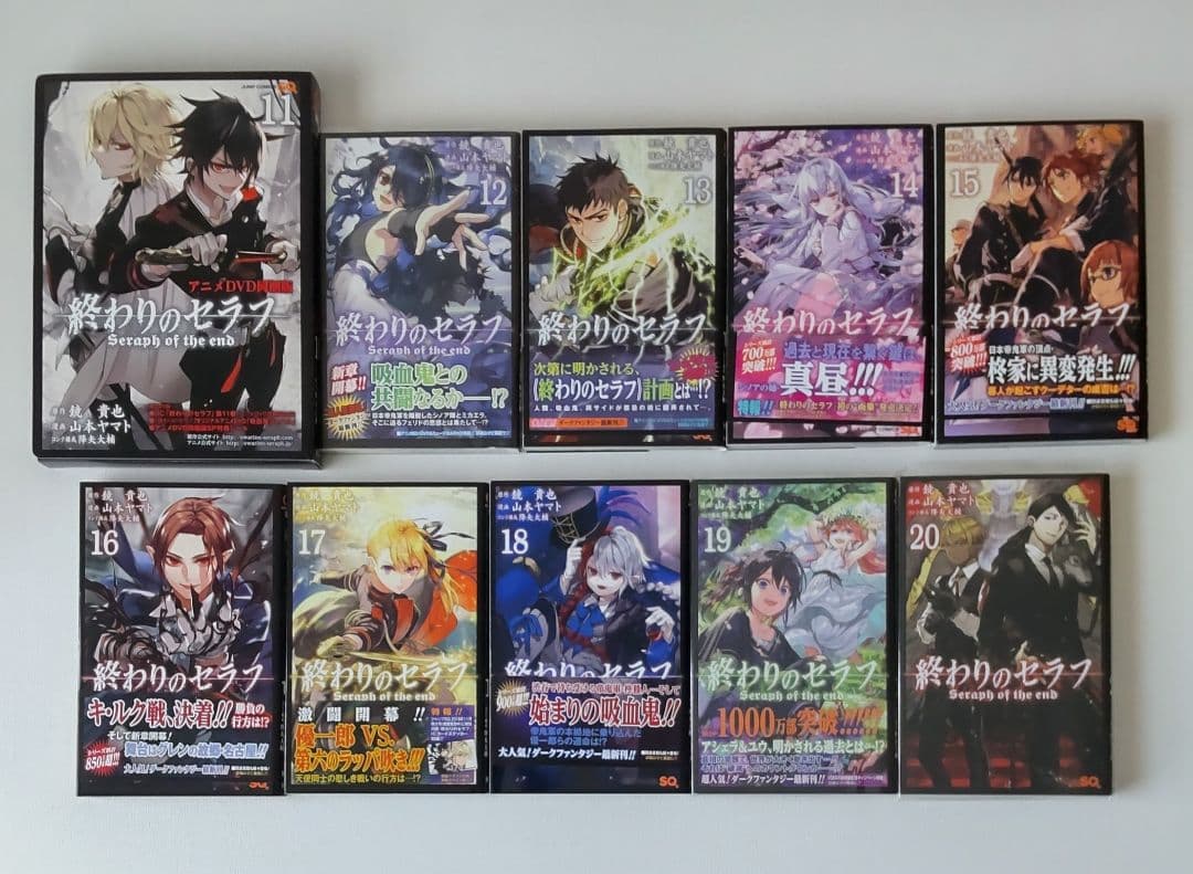 漫画 終わりのセラフ 30冊まとめ売り