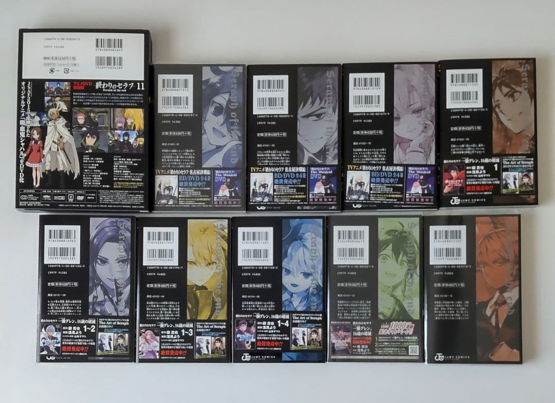 漫画 終わりのセラフ 30冊まとめ売り