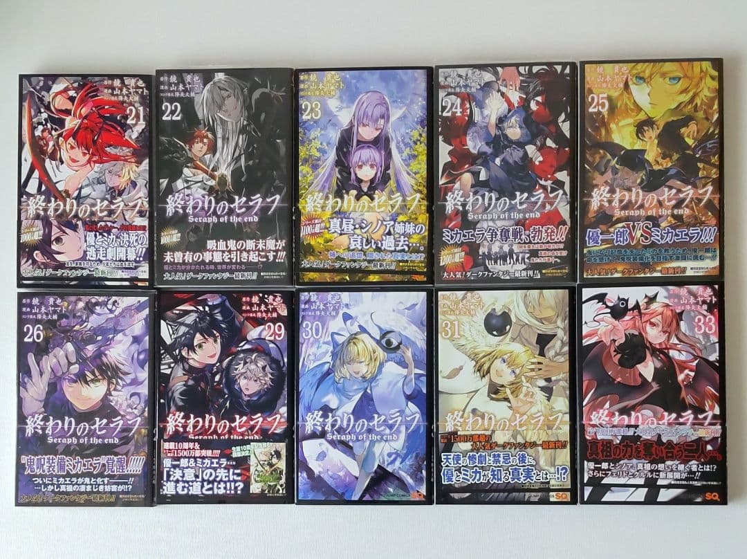 漫画 終わりのセラフ 30冊まとめ売り