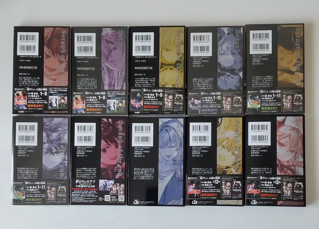 漫画 終わりのセラフ 30冊まとめ売り
