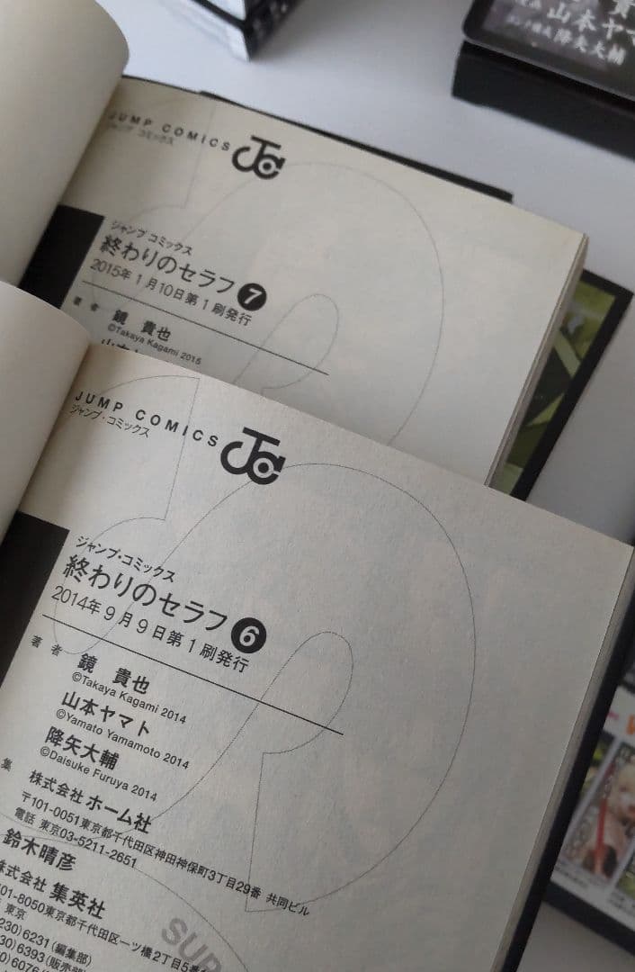 漫画 終わりのセラフ 30冊まとめ売り