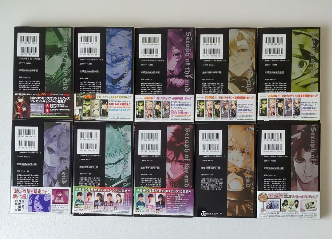 漫画 終わりのセラフ 30冊まとめ売り