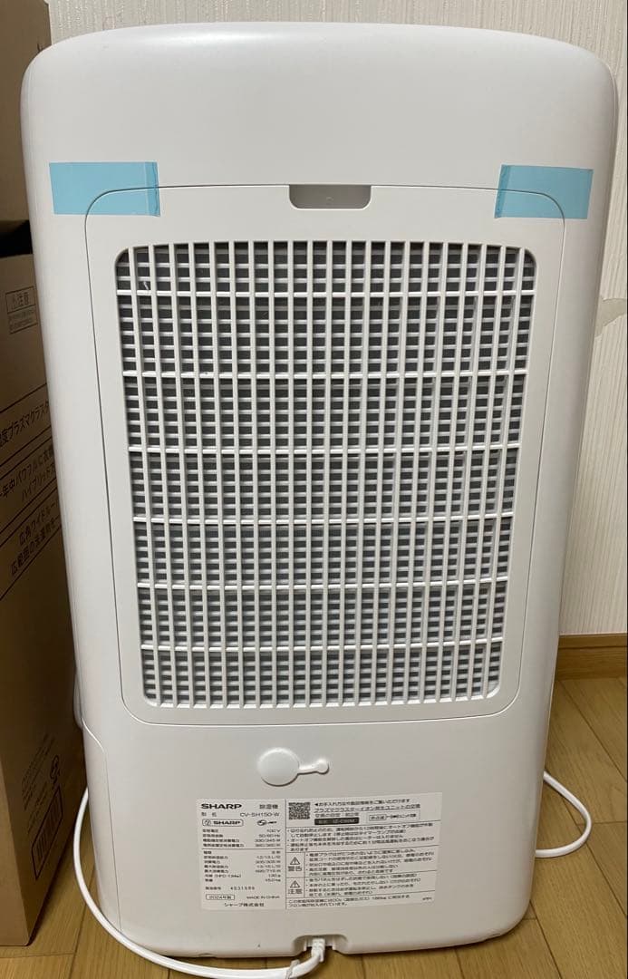 SHARP 衣類乾燥除湿機 CV-SH150 ハイブリッド型 値下げ相談可