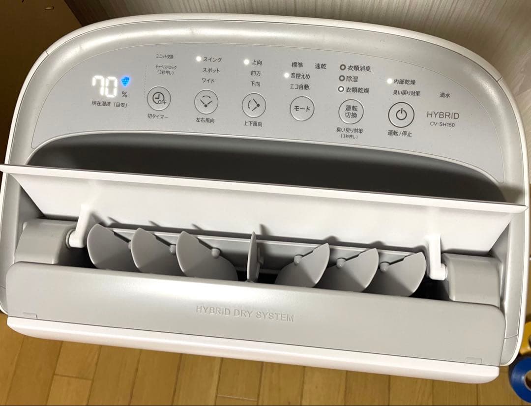 SHARP 衣類乾燥除湿機 CV-SH150 ハイブリッド型 値下げ相談可