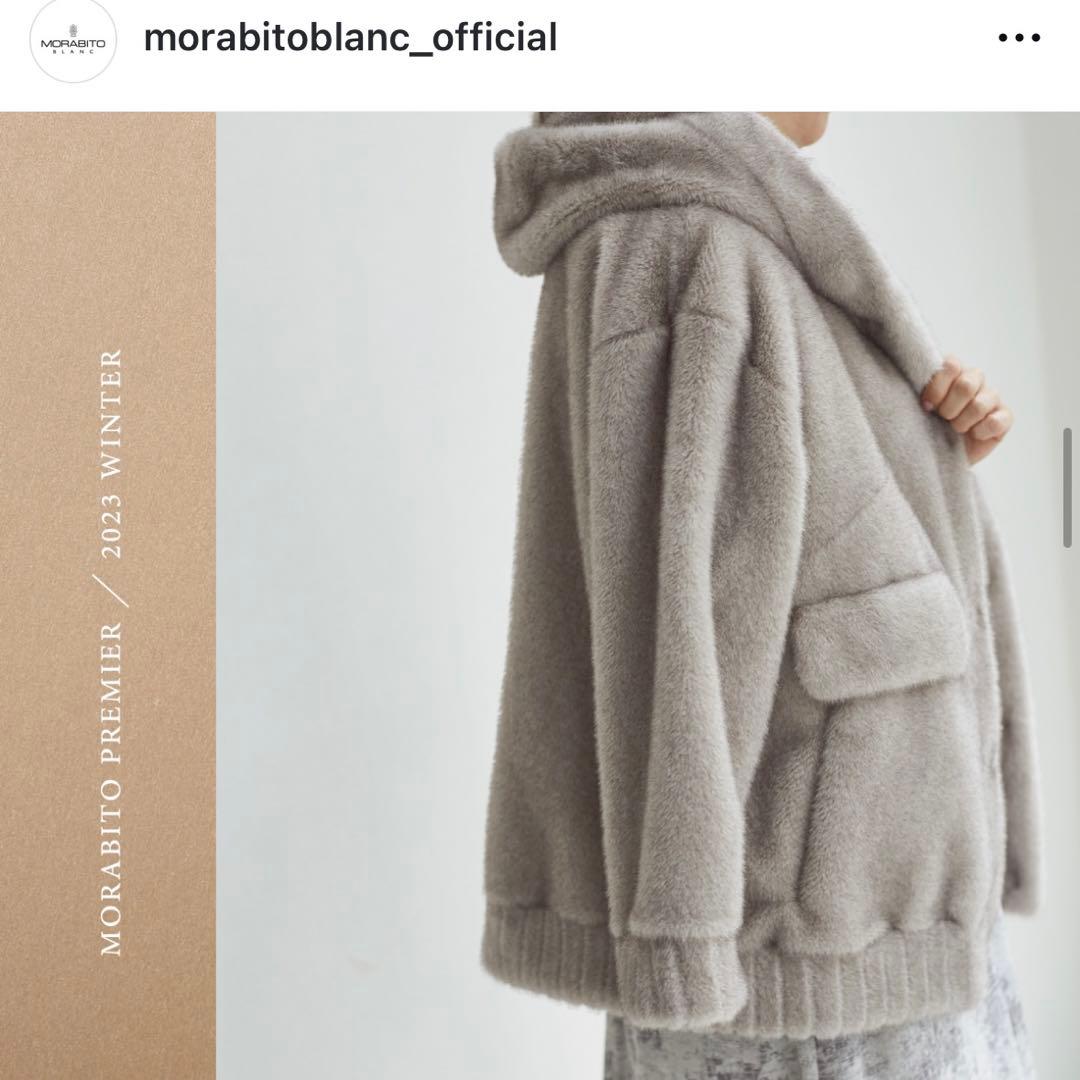 【未使用タグ付き】MORABITO PREMIER フェイクファーブルゾン 38