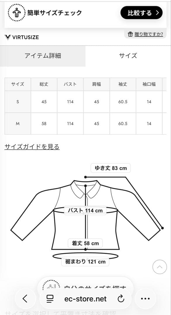 新品　LAGUA GEM POCKET POINT FAUX ファーコート M