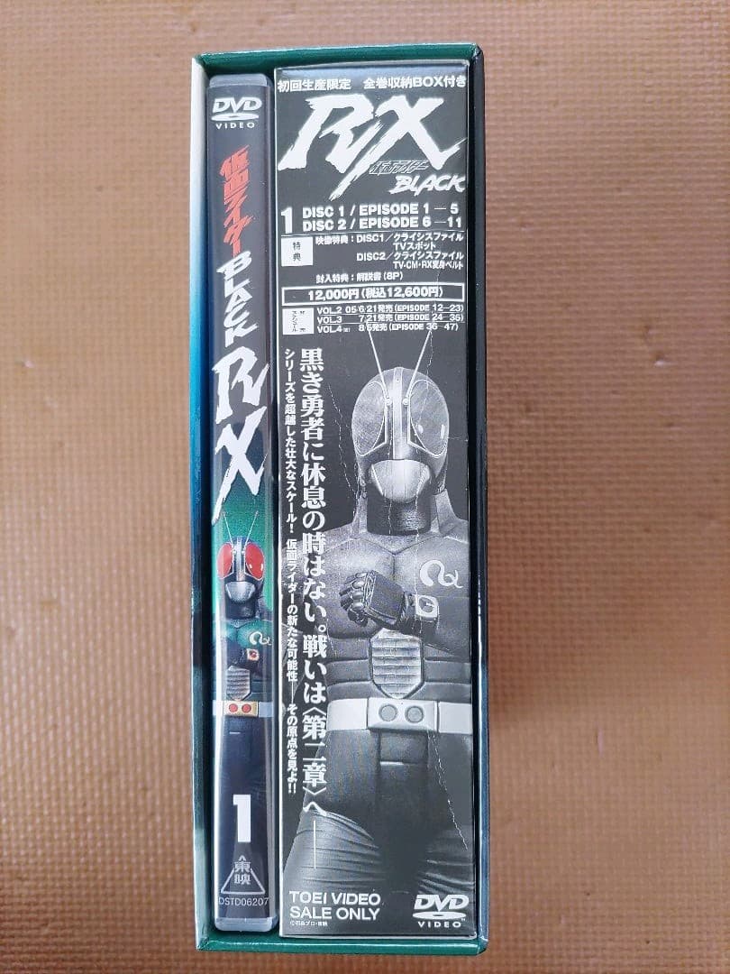 仮面ライダーBLACK RX DVD
