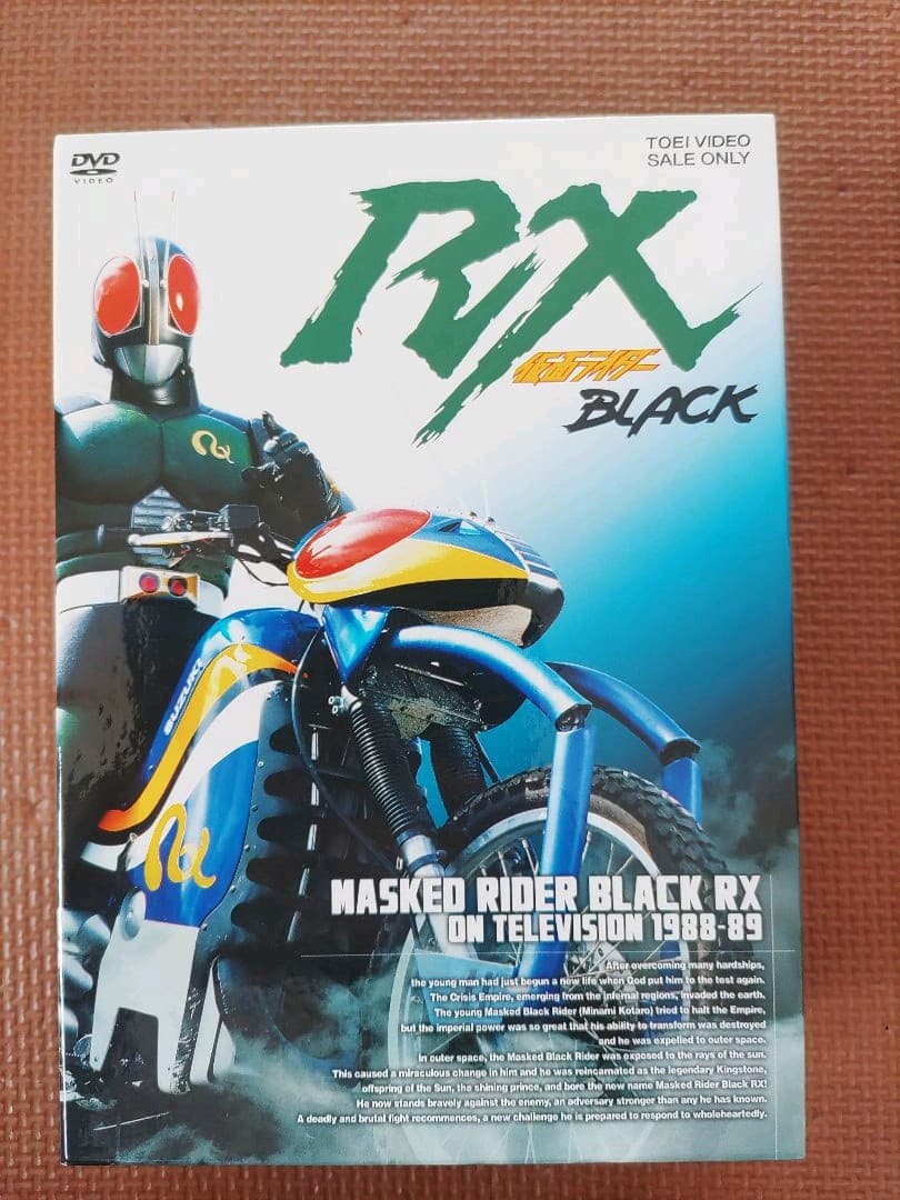 仮面ライダーBLACK RX DVD