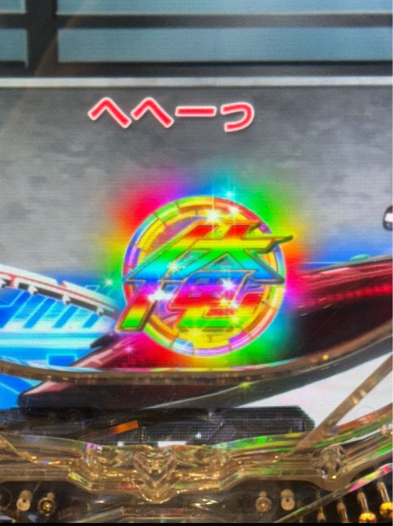 ダゲキ！ スマパチ仮面ライダー電王 実機！ オプション追加！ 送料込！