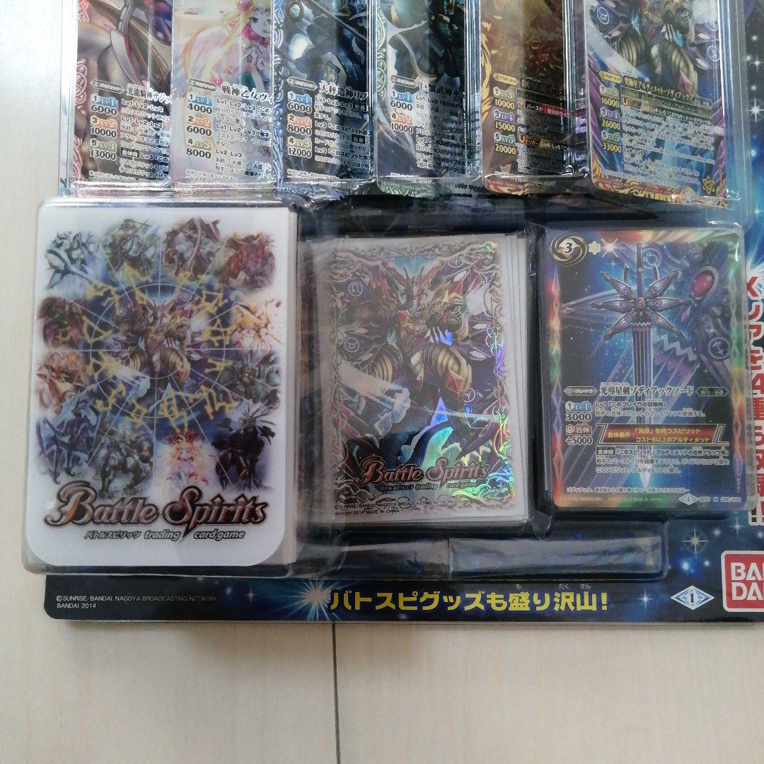 【新品未開封】バトルスピリッツ スペシャルデッキセット12宮Xレアの輝き