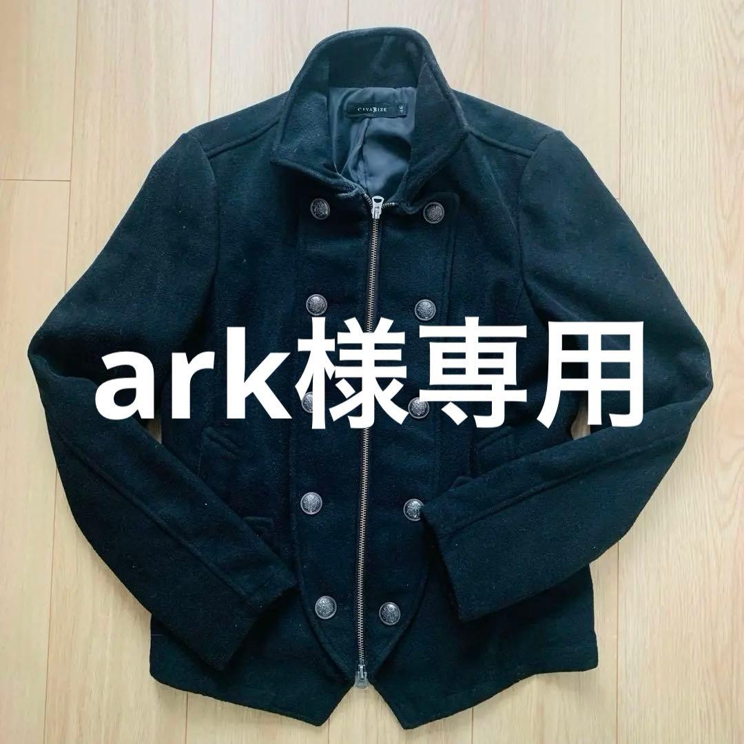 CIVARIZE ナポレオン風 ウールコート