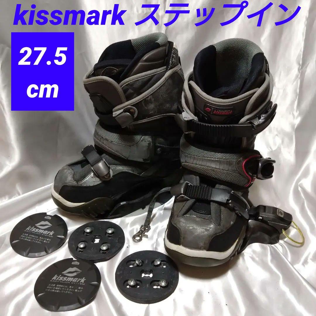 kissmark ステップイン ブーツ&バイン 27.5cm フルセット スノボ