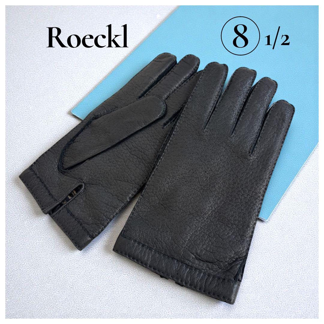 【未使用】ペッカリー 革 手袋 ドイツ製 Roeckl 8 1/2 カシミヤ