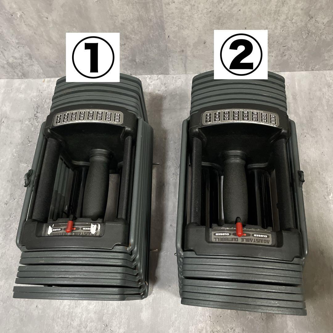 【送料込み】可変式ダンベル パワーブロック 5Kg〜26Kg② 筋トレ