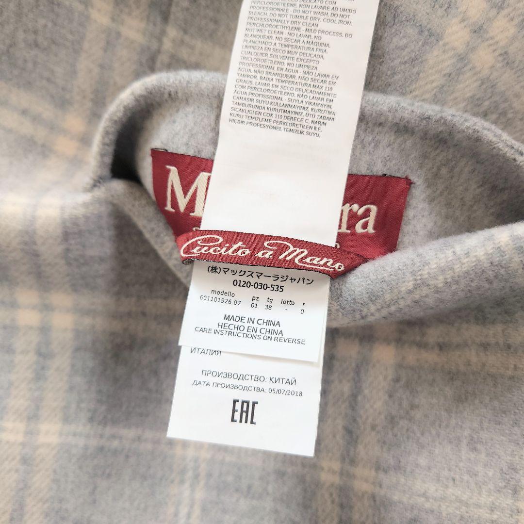 Max Mara　フーディ ピュアヴァージンウールロングコート　リバーシブル