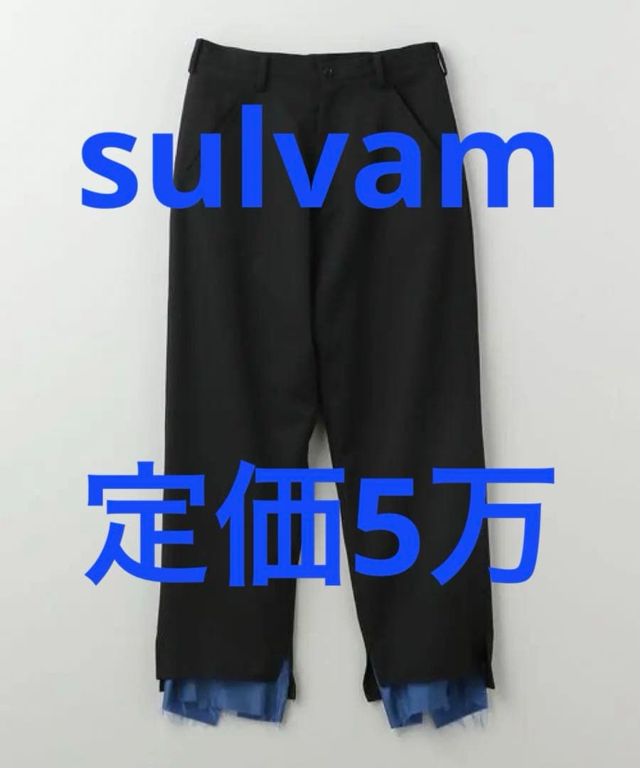 sulvam（サルバム）SLIT PANTS サルエル スラックス セットアップ