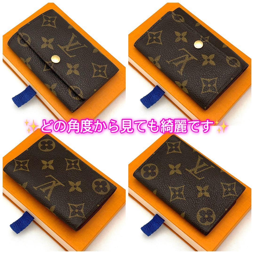 未使用展示品　早い物勝ちセール❗️ ルイヴィトン　モノグラム　6連キーケース