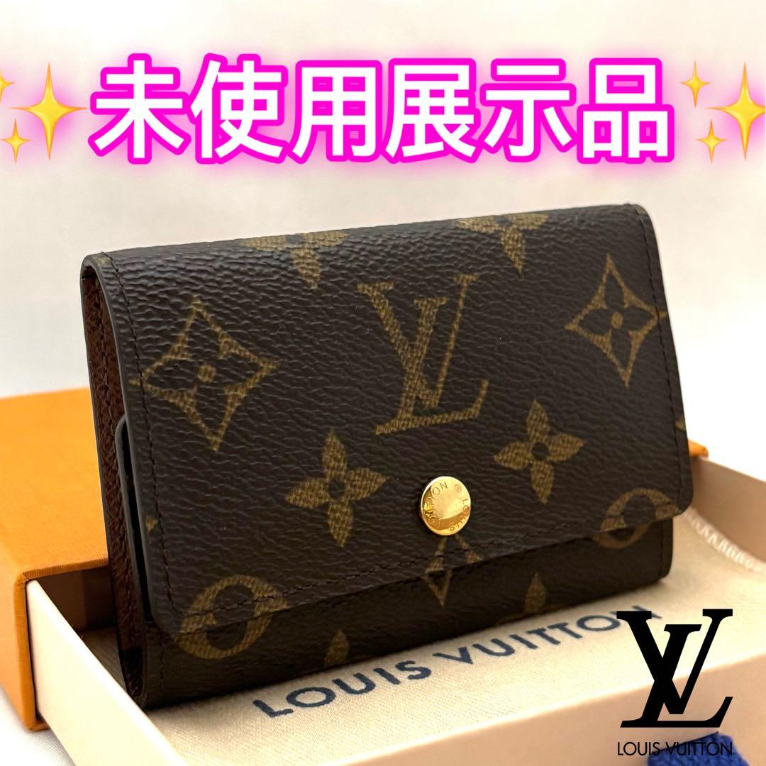 未使用展示品　早い物勝ちセール❗️ ルイヴィトン　モノグラム　6連キーケース