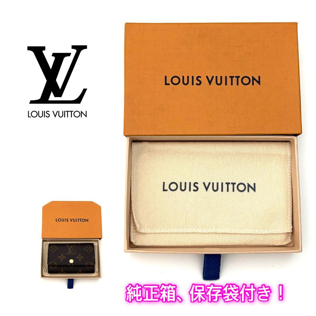 未使用展示品　早い物勝ちセール❗️ ルイヴィトン　モノグラム　6連キーケース