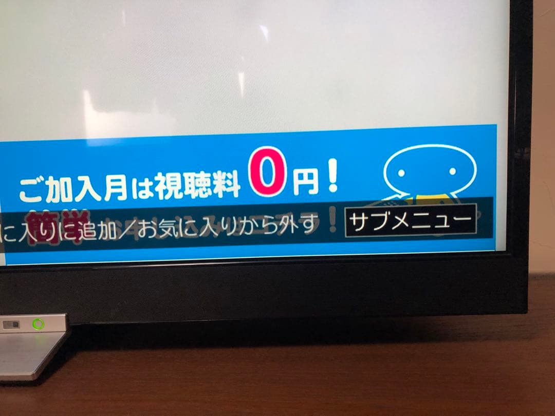 55インチ 液晶スマートテレビ 55Z720X