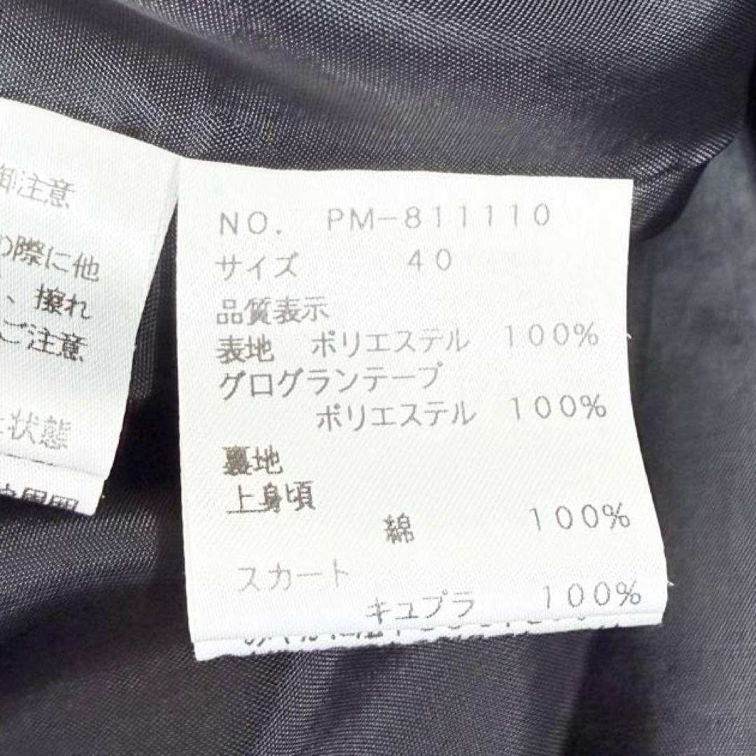 【極美品】エムズグレイシー　ワンピースグログランリボン　花柄　40