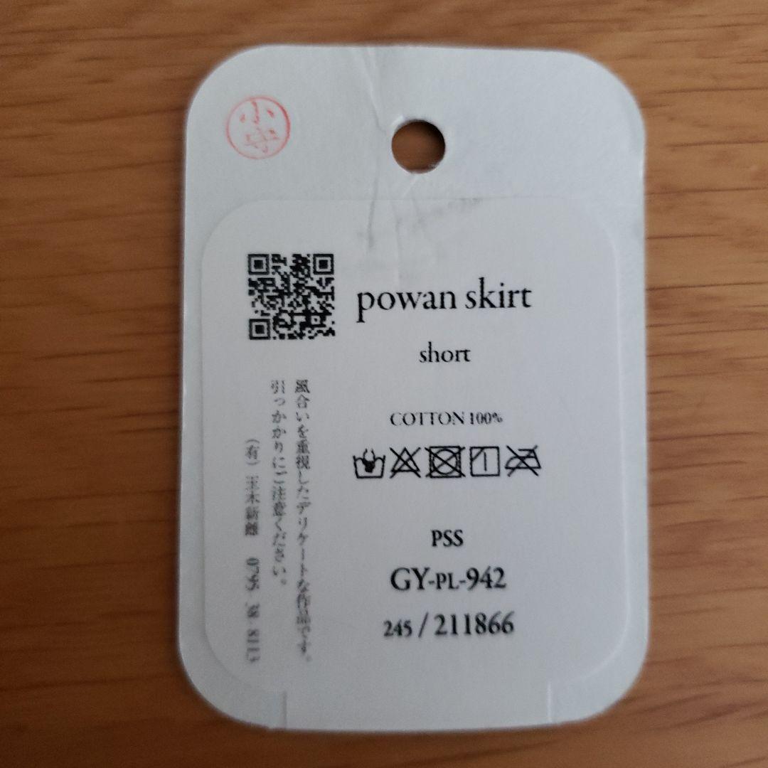 tamaki niime powan skirt short イッテンモノ