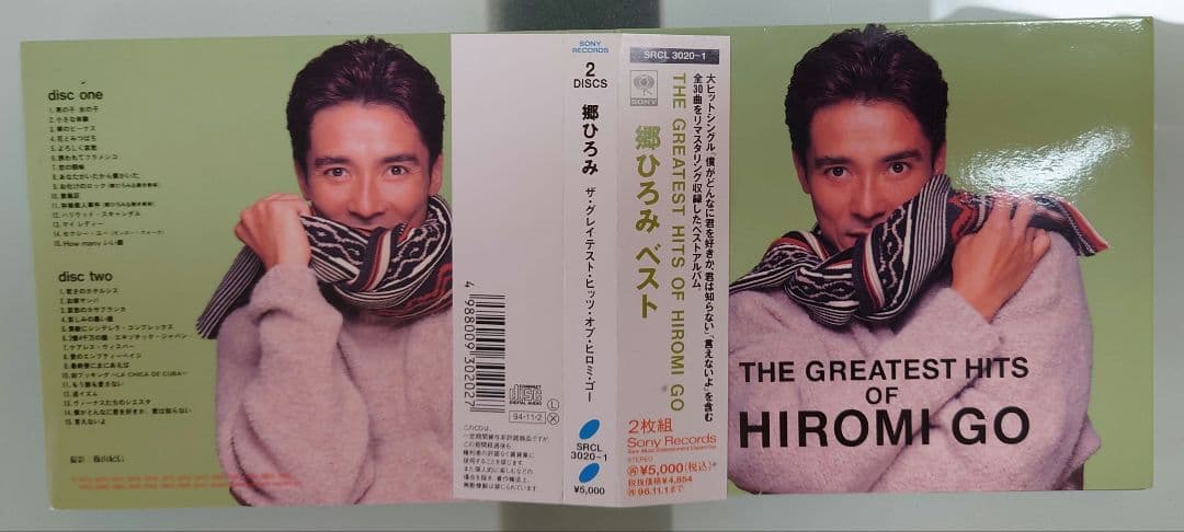 CD　郷ひろみ　ベスト　初回特典パッケージ