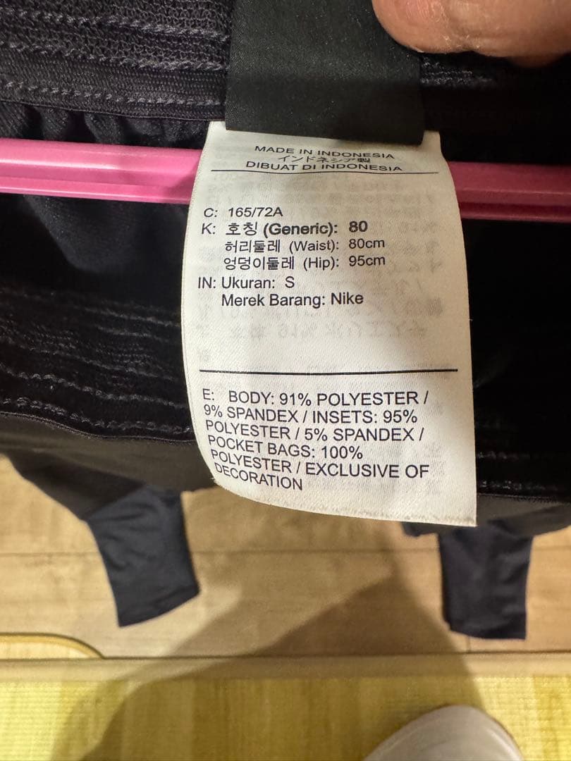 【美品】ナイキ パリ・サンジェルマン ドリルトップ 上下 希少品 S